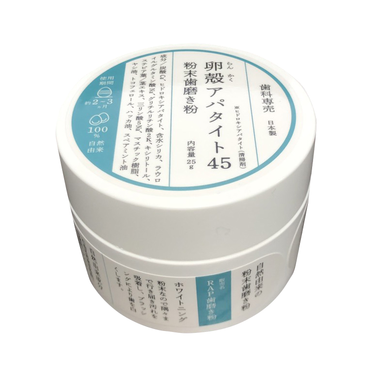 お勧めのデンタルグッズ！ - 【公式】西宮市の歯医者 / 西宮ホワイト